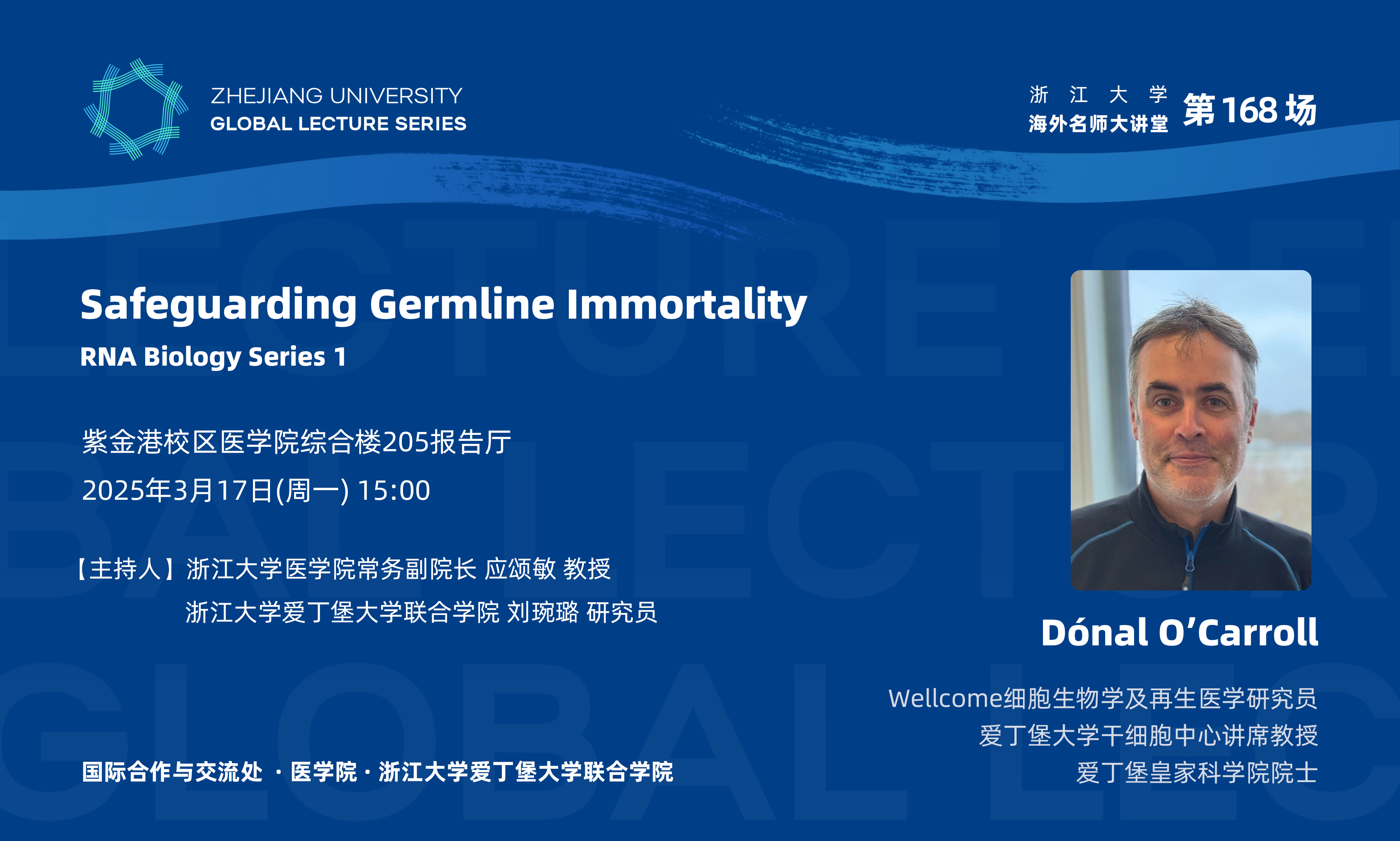 海外名师大讲堂（168）——Safeguarding Germline Immortality