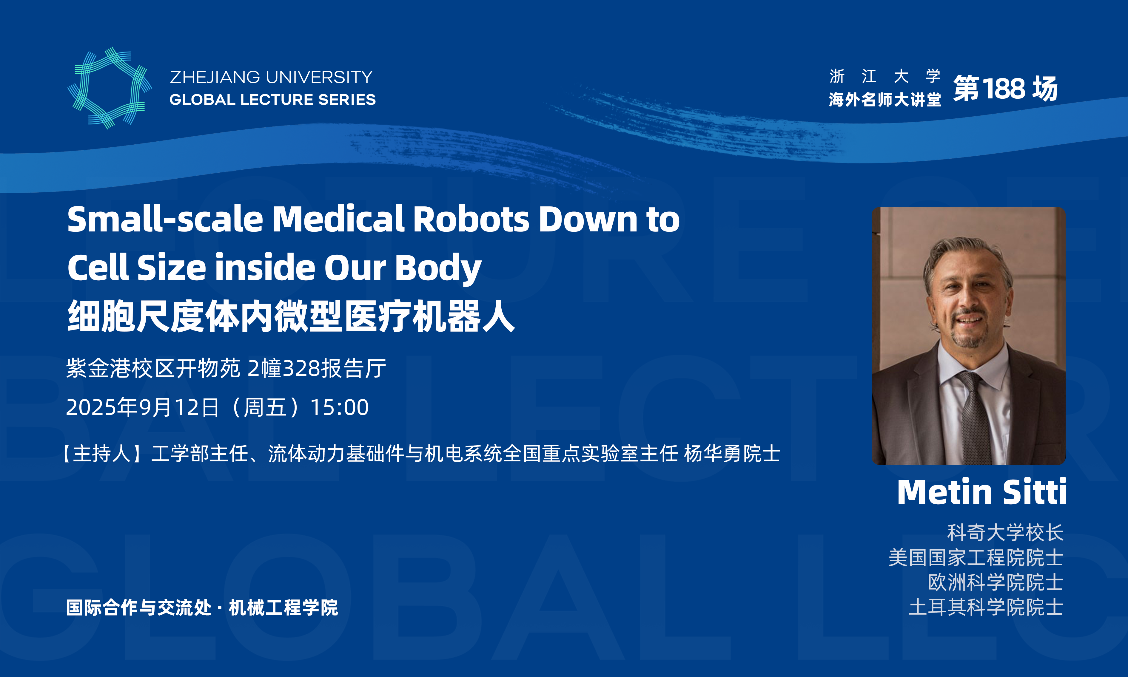 海外名师大讲堂（188）——细胞尺度体内微型医疗机器人