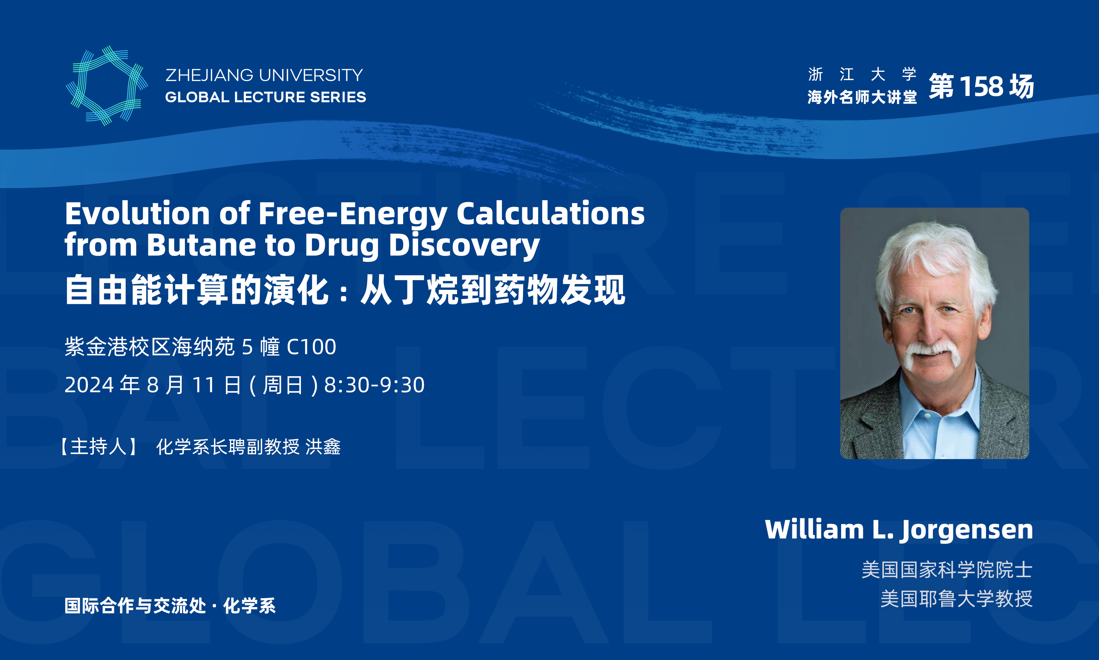 海外名师大讲堂（158）——Evolution of Free-Energy Calculations from Butane to Drug Discovery