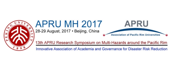 外事处关于2017年环太平洋大学联盟（APRU）第13届多种灾害研讨会论文征集的通知