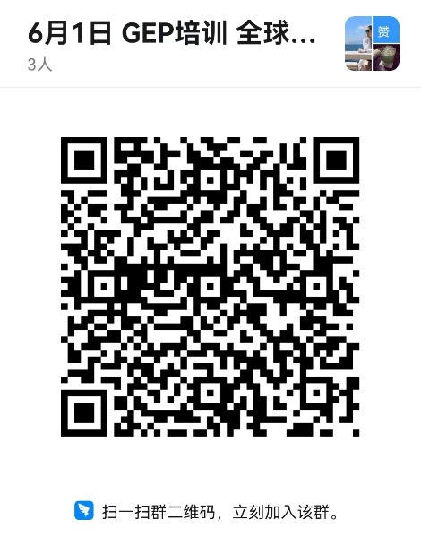 【国际化工作能力提升计划GEP】 关于举办“全球胜任力与跨文化适应”主题讲座的通知