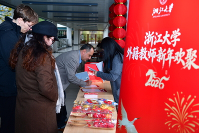 岁末畅游中华园 五洲共聚庆新年——浙江大学2026年外籍教师新年欢聚会成功举办