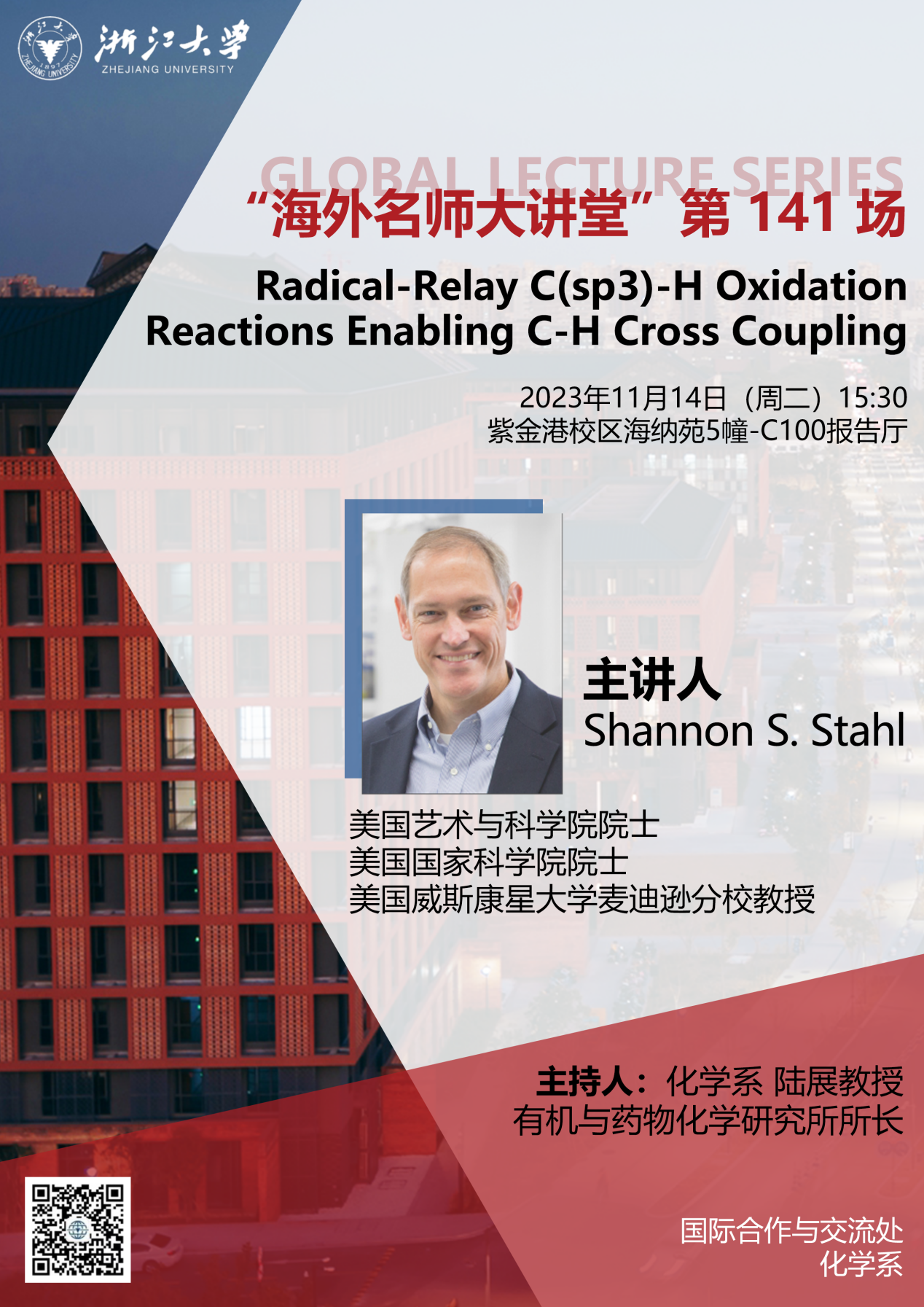 海外名师大讲堂（141）——Radical-Relay C(sp3)-H OxidationReactions Enabling C-H Cross Coupling