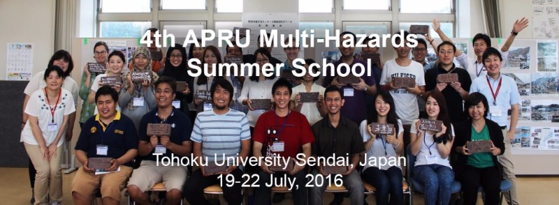 外事处关于环太平洋大学联盟（APRU）第四届Multi-Hazards Summer School的通知