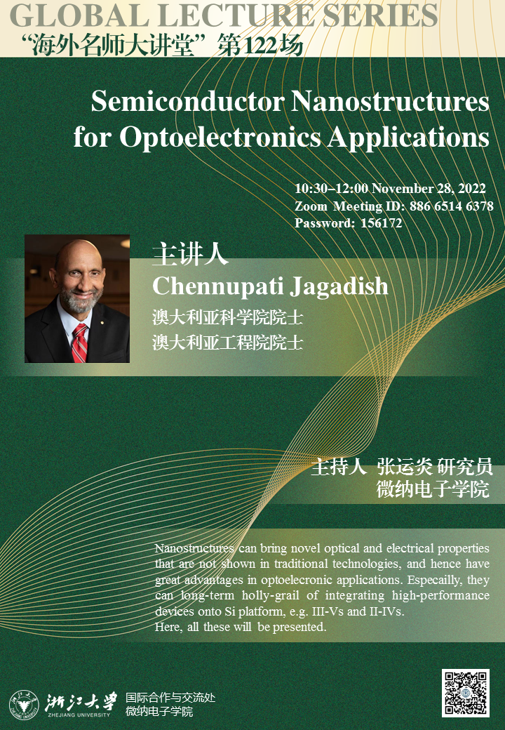 海外名师大讲堂（122）——Semiconductor Nanostructures for Optoelectronics Applications